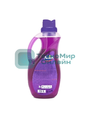 Гель-концентрат для стирки белья Active универсальный 