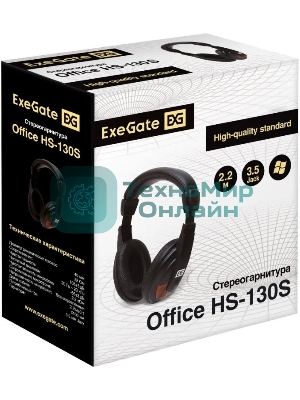 Гарнитура ExeGate Office HS-130S чёрный, проводная, 2 x mini jack 3.5 мм