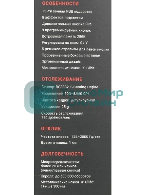 Мышь проводная A4Tech Bloody J95s серый, 8000 dpi, USB, кнопки - 9