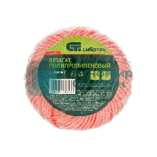 Шпагат полипропиленовый Сибртех 1200 текс, 1,7 мм, L 110 м, красный