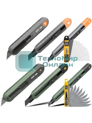 Набор технических ножей Home Series Green Deli HT4003L (ножи 9мм+18мм+Т-образный), эксклюзивный дизайн, корпус из высококачественного софттач пластика