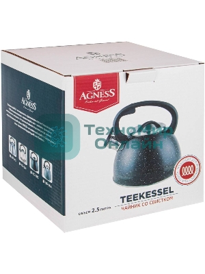 Чайник для плиты AGNESS 907-064 нерж. 2,5 л