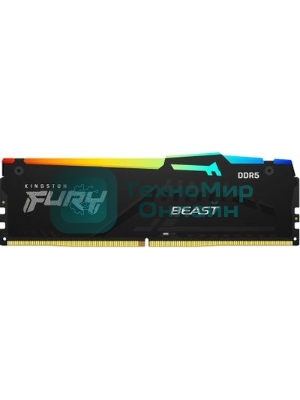 Оперативная память Kingston Fury Beast RGB, DDR5, 32GB (1x32GB), 6400 MHz, CL32, с радиатором, RGB, черный