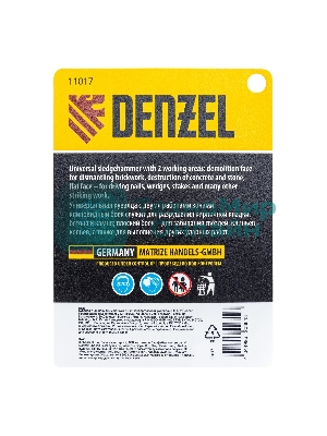 Кувалда с клиновидным бойком Denzel 3,6 кг, фибергласовая рукоятка c TPR