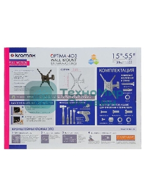 Кронштейн Kromax OPTIMA-403 черный, 15