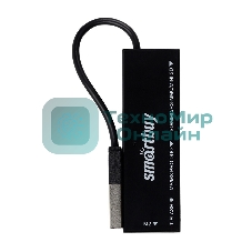 Картридер Smartbuy черный (SBR-717-K). 