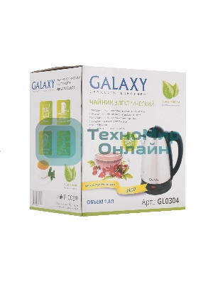 Чайник электрический Galaxy GL 0304 серый, металл, 2000 Вт, 1.8 л, съемный фильтр, шкала уровня воды