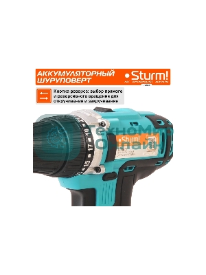 Дрель-шуруповерт аккумуляторная Sturm CD3618, Аккумуляторная, 18В, 2 АКБ, Кейс