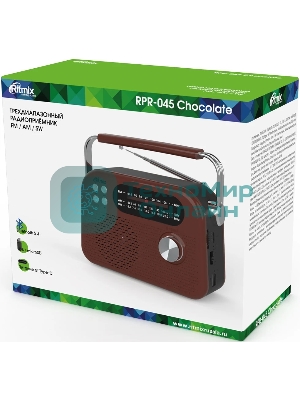 Радиоприемник Ritmix RPR-045 CHOCOLATE