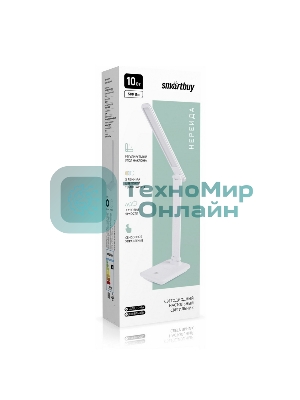 Настольный светильник Smartbuy (SBL-DL-10-wc-w) 10W/2700-6500K