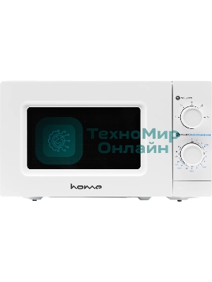 Микроволновая печь HOME HMM207BW белый, 20 л, 700 Вт, переключатели - поворотный механизм