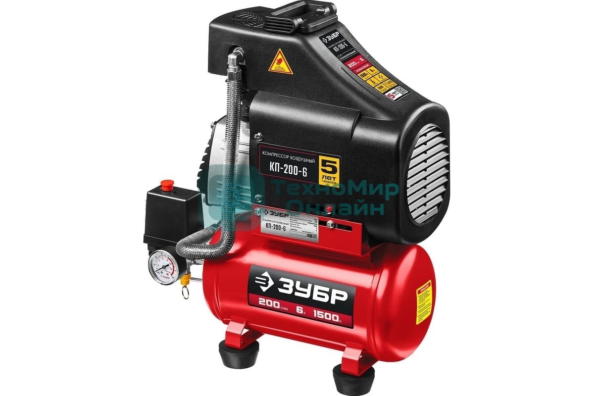 Компрессор воздушный безмасляный, 200 л/мин, 6 л, 1500 Вт, Зубр