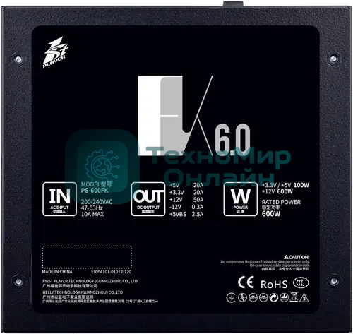 Блок питания 1STPLAYER FK PS-600FK, 600Вт, 120мм, черный
