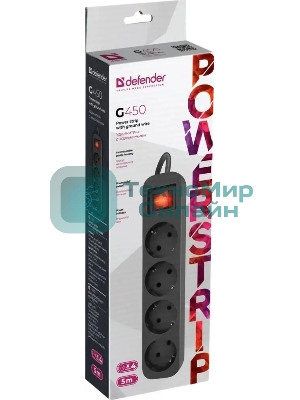 Удлинитель Defender G450 черный, 5 м, EURO, 4 розетки, 2200 Вт