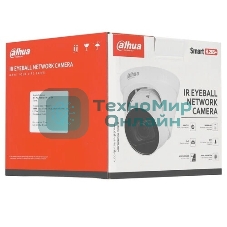 Уличная купольная IP-видеокамера Dahua 4Мп; 1/3” CMOS; моторизованный объектив 2.8~12мм; механический ИК-фильтр; WDR(120дБ); чувствительность 0.03лк@F1.7; сжатие: H.265+, H.265, H.264+, H.264, MJPEG;