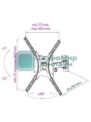 Кронштейн Kromax OPTIMA-403 черный, 15
