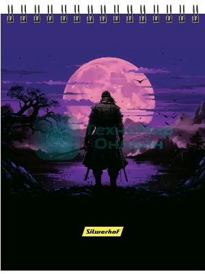 Блокнот Silwerhof Одинокий воин, A5, обложка картон, 60 л. клетка, гребень (2 шт)