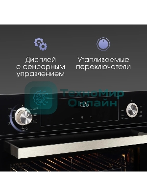 Духовой шкаф электрический Zigmund & Shtain E 153 B черный