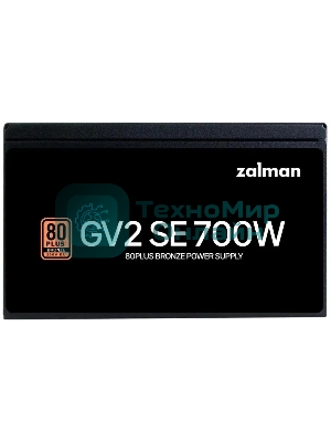 Блок питания Zalman ZM700-GV2SE 700 Вт, 80 PLUS BRONZE, 120 мм, немодульный, черный