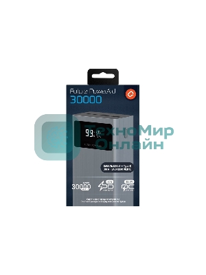 Портативный аккумулятор QUMO Future PowerAid 30000mAh темно-серый FPA-30C-S1