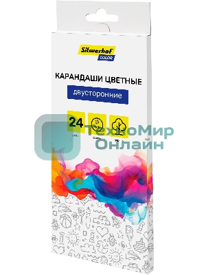Карандаши цветные Silwerhof Color, двухцветные, 2.8мм, круглый профиль, дерево, ассорти, 24 цвета, коробка с европодвесом (12шт)