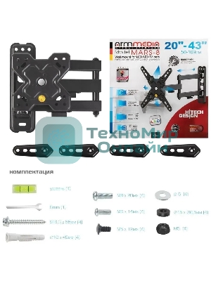 Кронштейн Arm media MARS-8 черный, 8 шт/уп. Кр. стал. настенный для TV 20