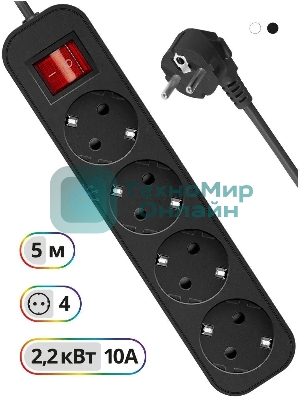 Удлинитель Defender G450 черный, 5 м, EURO, 4 розетки, 2200 Вт