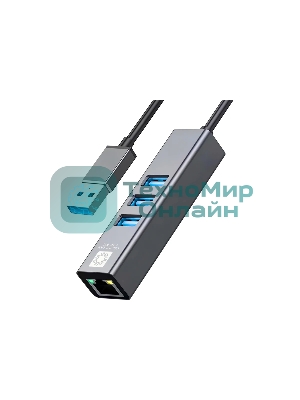 Кабель-адаптер USB3.0 5bites UA3-45-11BK, 3*USB3.0, RJ45 1G, AL, серый