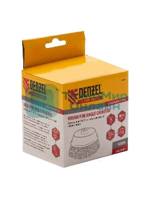 Щетка для УШМ Denzel 75 мм, М14, чашка, витая нержавеющая проволока 0,3 мм