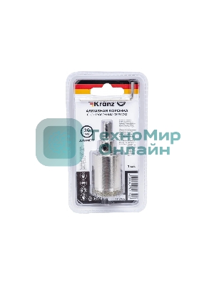 Коронка алмазная Kranz 30 мм с центровочным сверлом