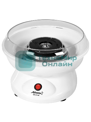 Аппарат для сахарной ваты Atlanta, ATH-3421, 500Вт белый