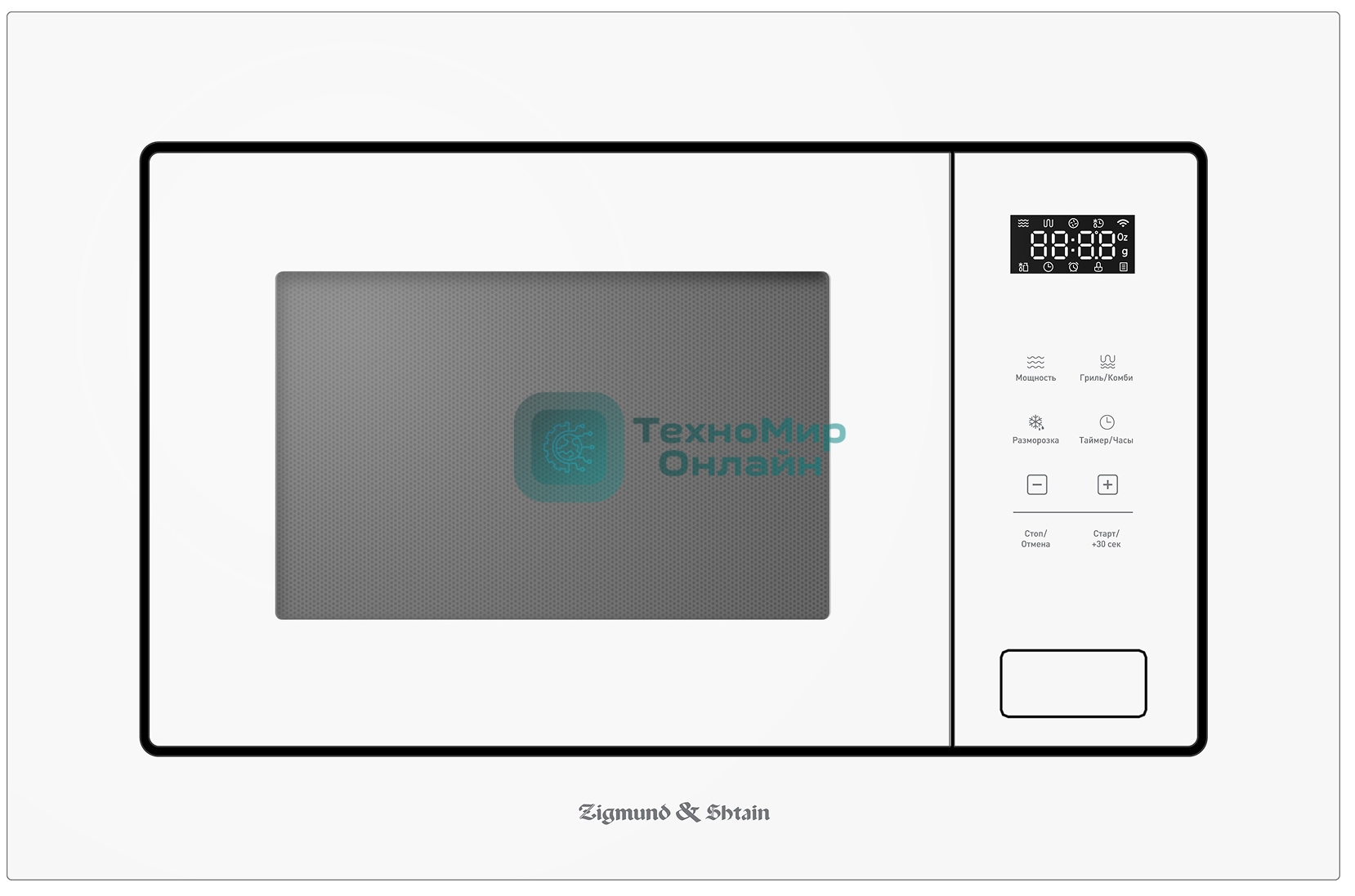 Встраиваемая микроволновая печь Zigmund & Shtain BMO 26 W