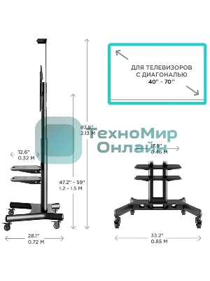 Стойка для телевизора с кронштейном ONKRON TS1552 40