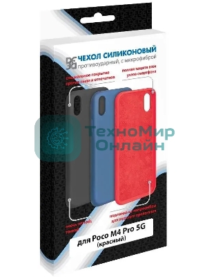 Чехол (клип-кейс) DF poOriginal-05 для Xiaomi Poco M4 Pro 5G красный