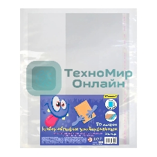 Обложка Silwerhof Монстрики, с липким слоем (набор 5шт), полипропилен, 70мкм, гладкая, прозрачная, 270х490мм