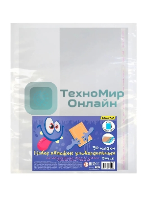 Обложка Silwerhof Монстрики, с липким слоем (набор 5шт), полипропилен, 70мкм, гладкая, прозрачная, 270х490мм