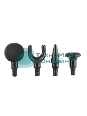 Массажер CENTEK CT-2601 (пистолет)