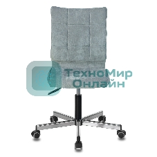 Кресло Бюрократ CH-330M серый, ткань