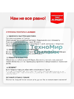 Колонка автомобильная FIVE SC-520