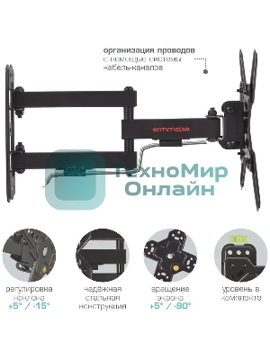 Кронштейн Arm media MARS-8 черный, 8 шт/уп. Кр. стал. настенный для TV 20