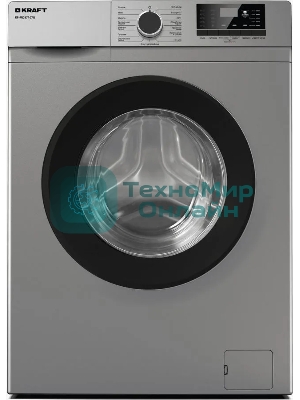 Стиральная машина Kraft KF-MDS7107G серый, загрузка фронтальная 7 кг, 1000 об/мин., класс: А+