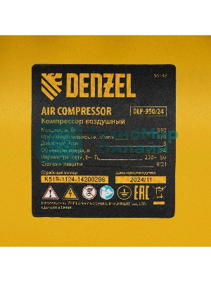 Компрессор безмасл. малошумный Denzel DLP-950/24, 950 Вт, 24 л, 2850 об/мин, 170 л/мин