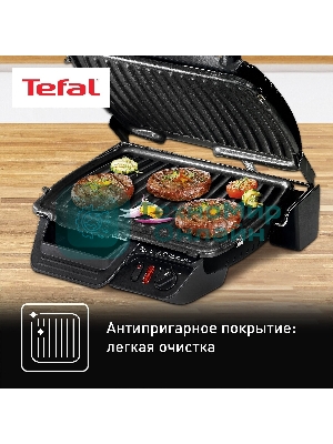 Гриль электрический Tefal GC305816