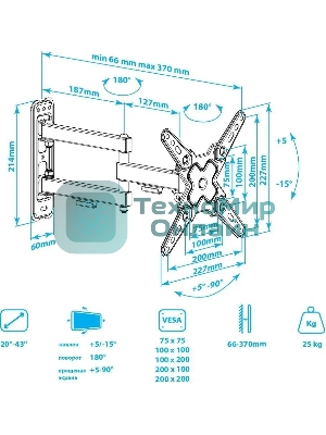 Кронштейн Arm media MARS-8 черный, 8 шт/уп. Кр. стал. настенный для TV 20