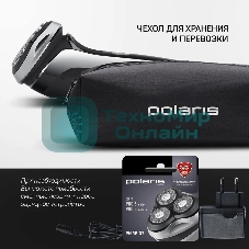 Электробритва Polaris PMR 0305R wet&dry PRO 5 blades элктрическая, черный/хром