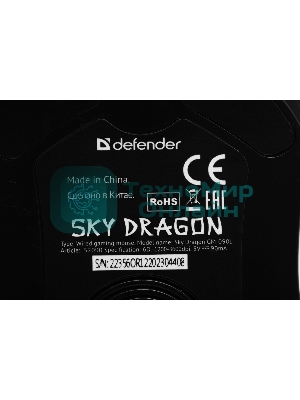 Мышь проводная Defender Sky Dragon GM-090L черный, 3200 dpi, USB, кнопки - 6