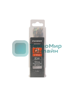 Сверло PATRIOT EXPERT по металлу, Р6М5К5, 10,0 мм, упаковка 5 шт