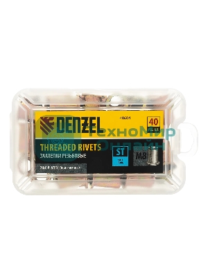 Заклепки резьбовые Denzel стальные, оцинкованные, М8, пластиковый кейс, 40 шт.