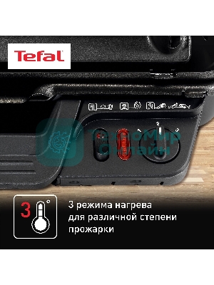 Гриль электрический Tefal GC305816