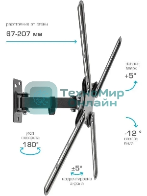 Кронштейн для телевизора Kromax CORBEL-6 черный, 22